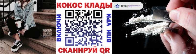 Где можно купить наркотики Кашин COCAIN  АМФЕТАМИН  A PVP  ГАШИШ  Мефедрон 
