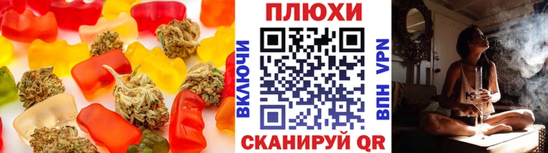 даркнет сайт Кашин Еда ТГК конопля
