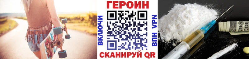 цена   Кашин  ГЕРОИН герыч 