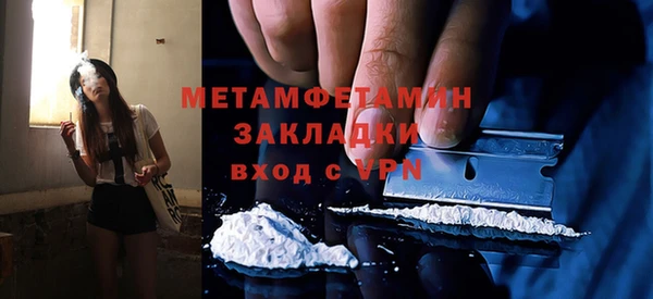 мдпв Бронницы