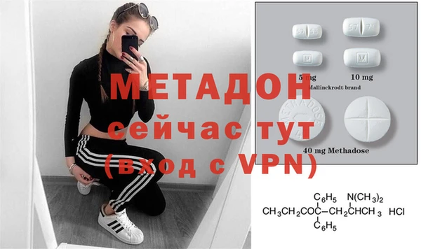 ALPHA PVP Бугульма
