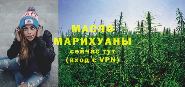 mdma Ступино