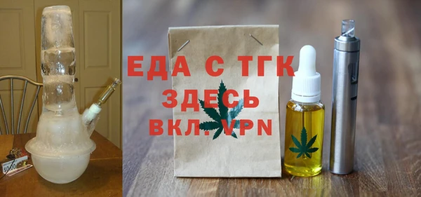 метамфетамин Бородино