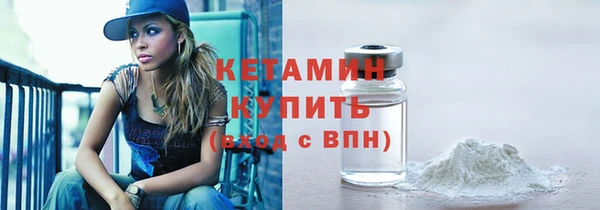 метамфетамин Бородино