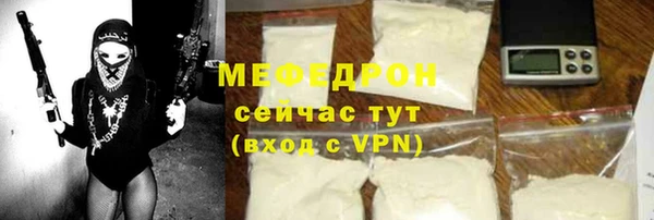 ALPHA PVP Бугульма