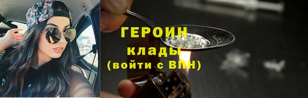 бошки Строитель