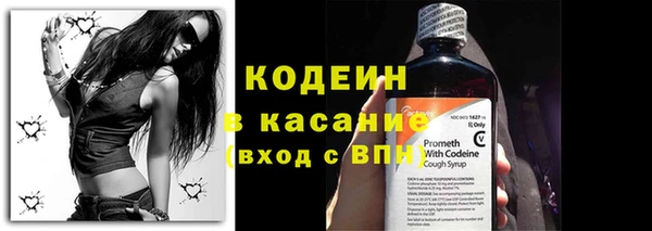 ALPHA PVP Бугульма