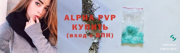 ALPHA PVP Бугульма