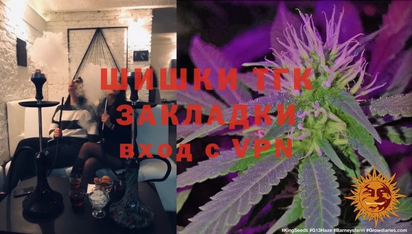 метамфетамин Бородино