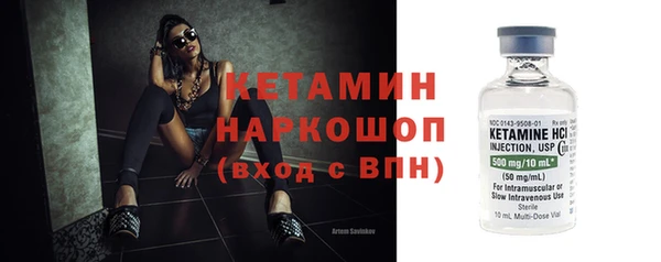 мдпв Бронницы