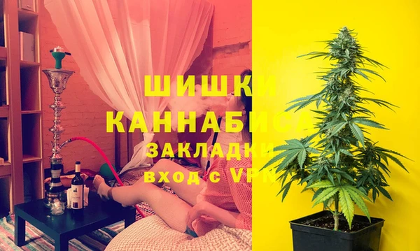 метамфетамин Бородино