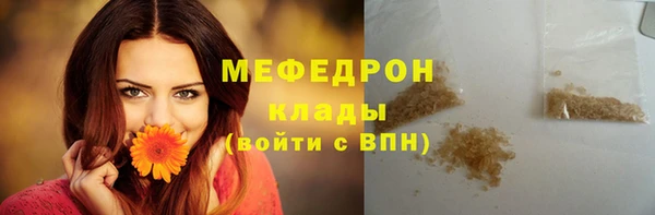 мдпв Бронницы