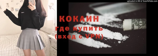 метамфетамин Бородино