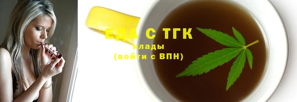 ALPHA PVP Бугульма