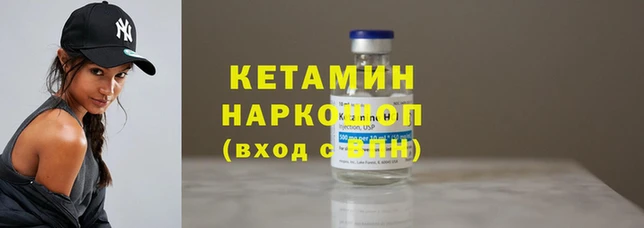 кокаин Богданович
