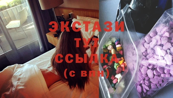 бошки Строитель