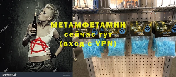 мдпв Бронницы