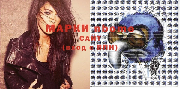 мдпв Бронницы