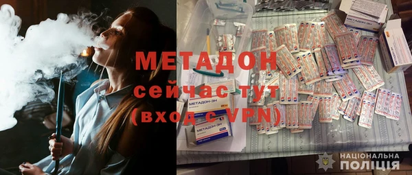метамфетамин Бородино
