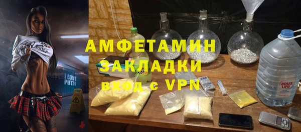 ALPHA PVP Бугульма
