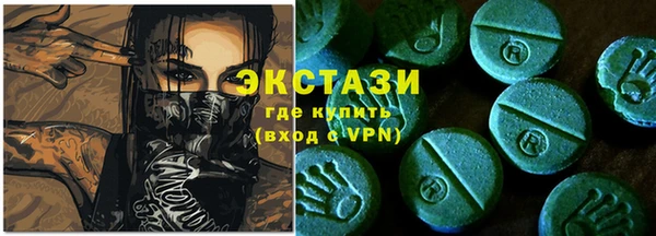 mdma Ступино