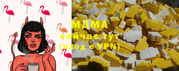 метамфетамин Бородино