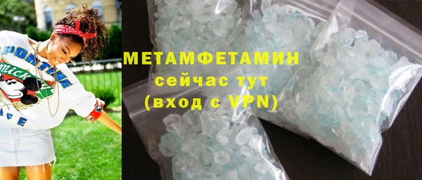 ALPHA PVP Бугульма