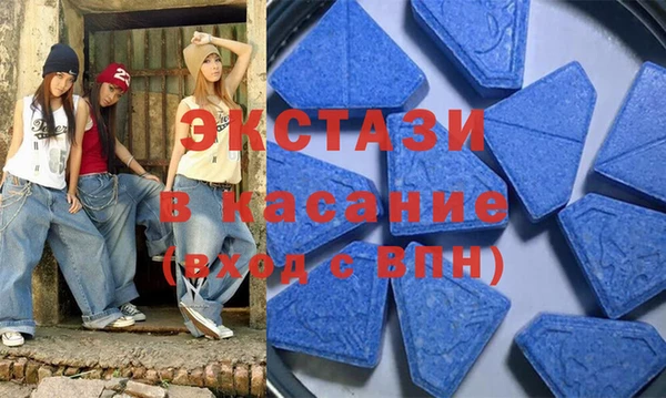 метамфетамин Бородино