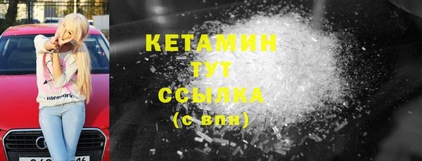 метамфетамин Бородино