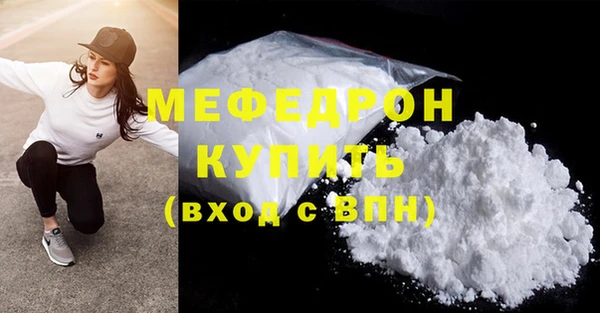 ALPHA PVP Бугульма