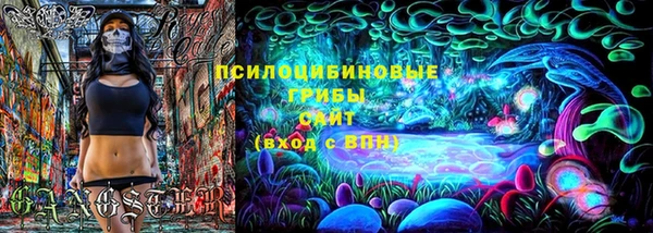ALPHA PVP Бугульма