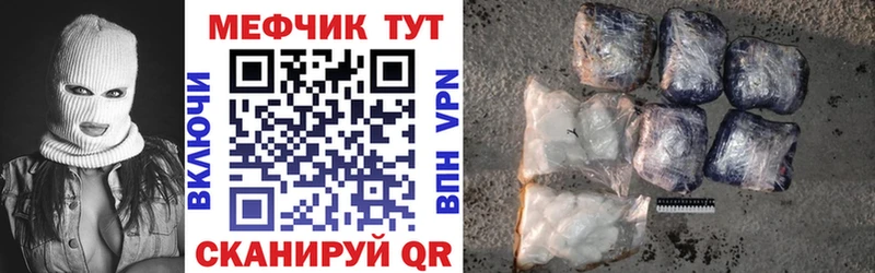 Мефедрон мука  где можно купить   Кашин 