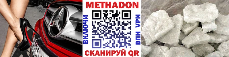 Метадон мёд  Кашин 