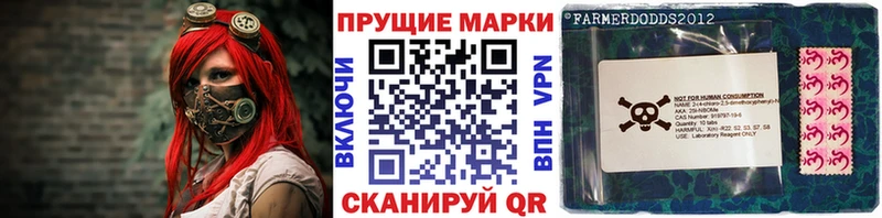 Марки NBOMe 1,8мг Кашин