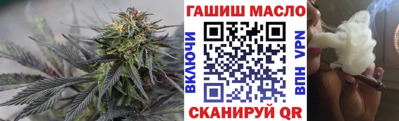 Дистиллят ТГК жижа  магазин  наркотиков  Кашин 